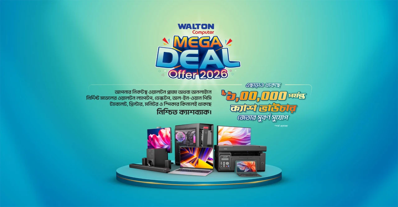 Walton Launches Mega Deal Offering Up to BDT 1 Lakh Cash Vouchers on Computers and E-Bikes