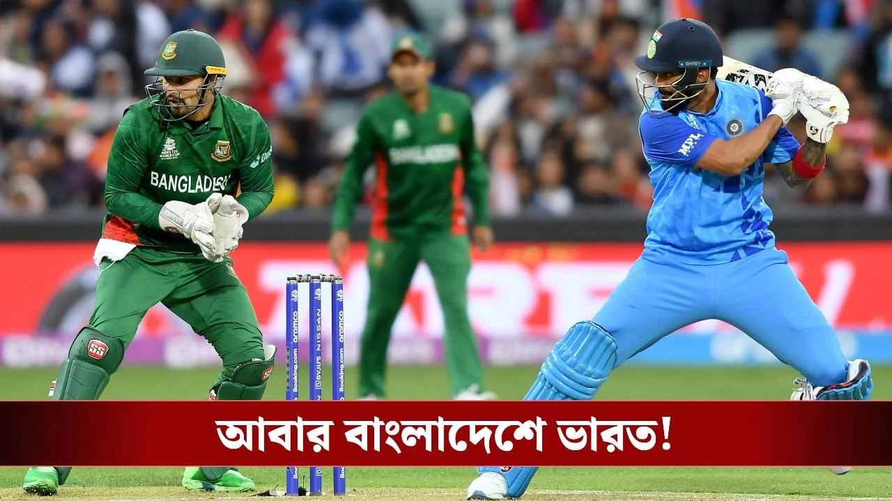 Indian Cricket Team Set to Tour Bangladesh After Four Years, Afghanistan T20 Series May Be Postponed