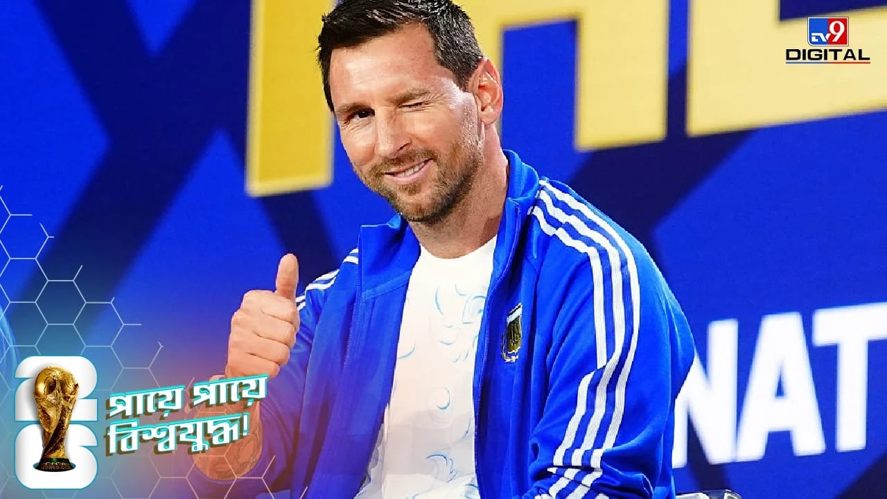 Lionel Messi Praises Young Star Lamin Yamal Ahead of 2026 FIFA World Cup Final Clash