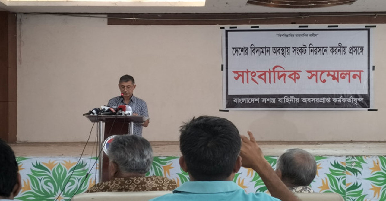 সাবেক সেনা কর্মকর্তাদের সংবাদ সম্মেলন: গুরুত্বপুর্ণ তথ্য ও বিশ্লেষণ