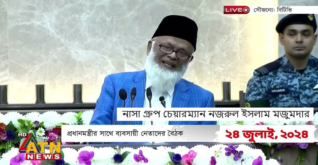 স্বৈরাচারের দোসর, ক্ষমতা ও অর্থলোভী ব্যবসায়ীদের একাংশ, এরাই হলো শেখ হাসিনা’স ম্যান স্বৈরাচারের দোসর, ক্ষমতা ও অর্থলোভী ব্যবসায়ীদের একাংশ, এরাই হলো শেখ হাসিনা’স ম্যান